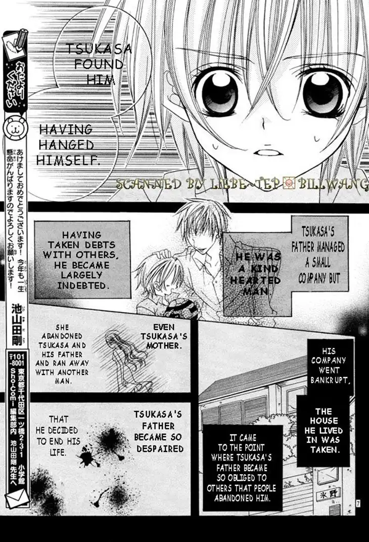 Uwasa No Midori Kun Chapter 34 8